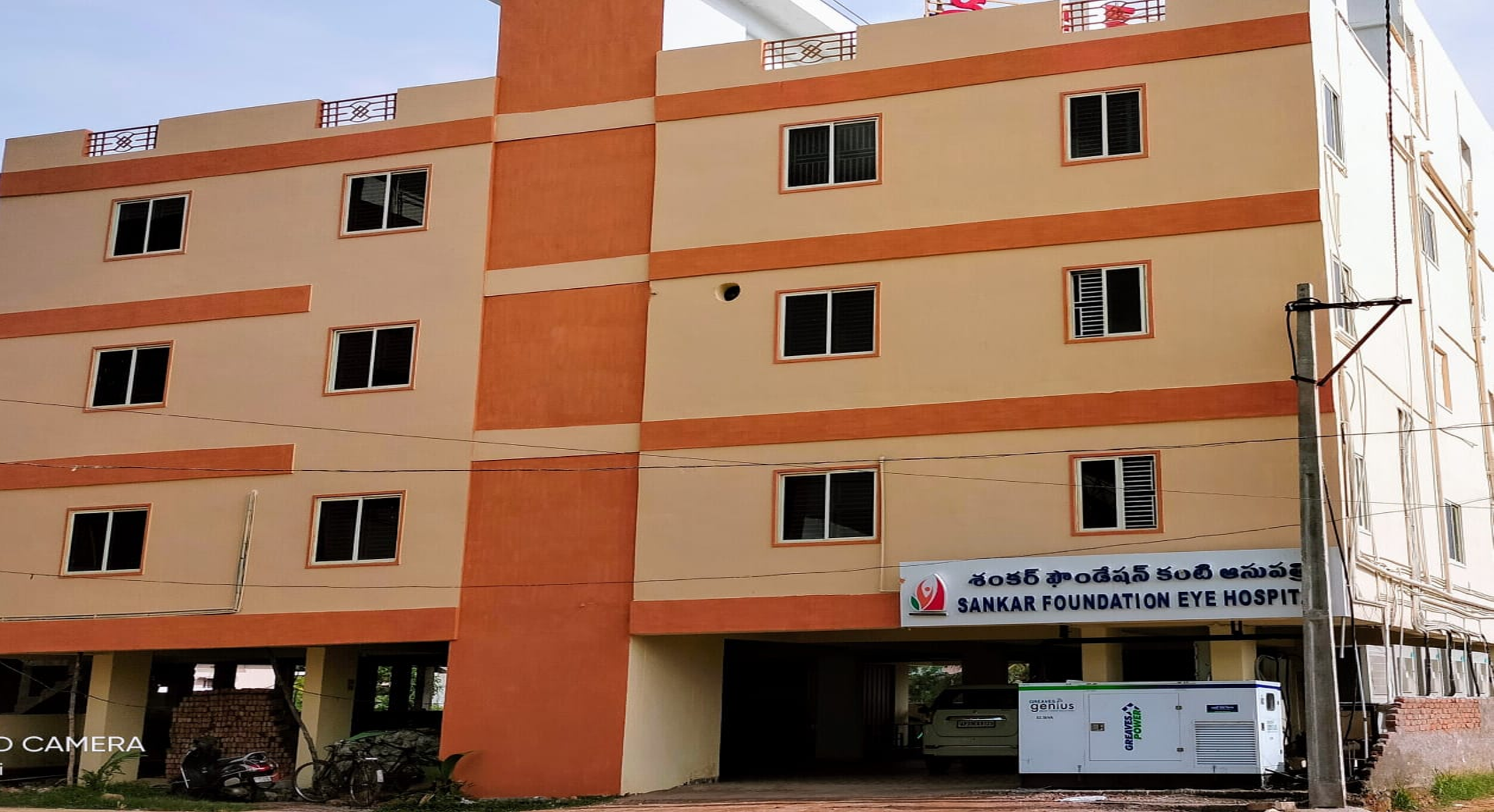 Sankar Foundation centre at Srikakulam